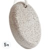 Posik exfoliating stone, 200g, 5 pieces, 1 piece / 뽀식이 각질제거 스톤, 200g, 5개, 1개입