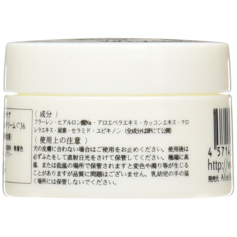 Paw care All-in-One jerukuri-mu C36 Large G