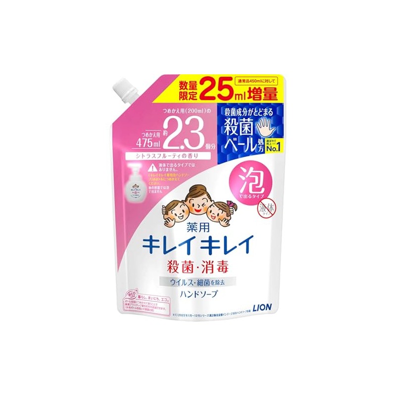 Kirei Kirei Hand Soap, Refill Type, 16.5 fl oz (475