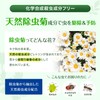 バルサン 天然除虫菊 ワンプッシュ 飛ぶ虫用 最大180畳分 化学合成殺虫成分不使用 ペット 子供にやさしい 水性処方 12時間効果