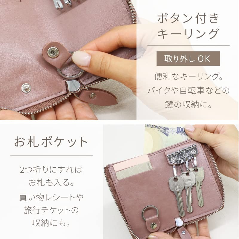 Lumeland Key Case, Genuine Leather, Smart Key Case, Unisex, Cowhide