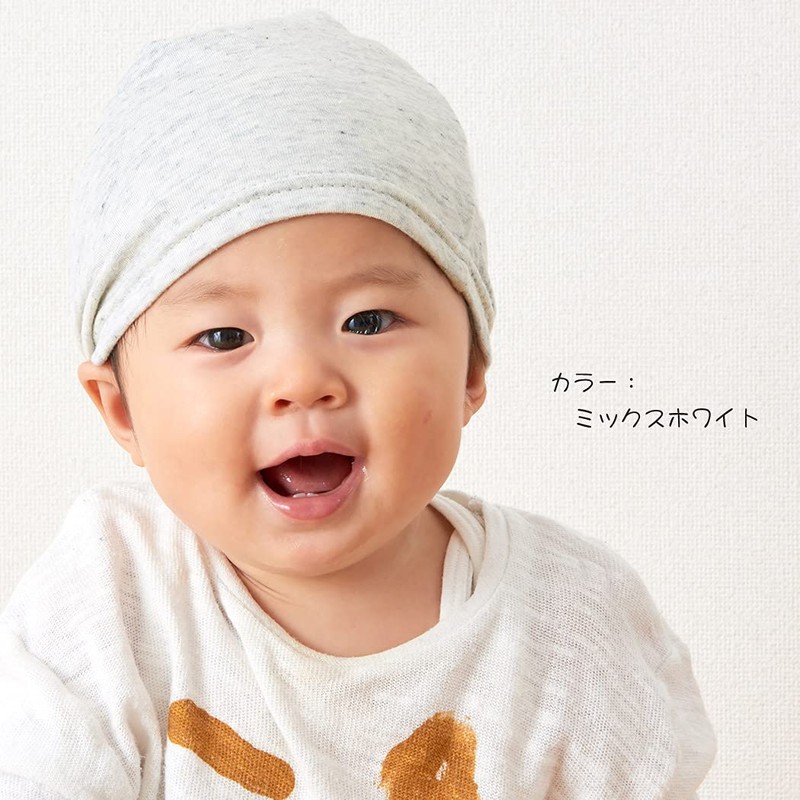 CHARM Organic Cotton UV Protection Baby Hat, Thin, One Size