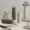 Elimaksch Handle Mood Tumbler 350ml / 엘리막쉬 핸들 무드 텀블러