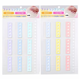 NYANDELMO ND-0445-R08-36 Punched Hole Reinforcement Seals, Loose-Leaf Reinforcement Stickers, Approximately 1.9 x 0.9 inches (4.8 x 2.2 cm), 5 Holes, 6 Colors, Filing, Notebook, No Drilling, Index