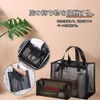 Mesh Pouch, Gym Bag, Sauna Bag, Spa, Pool, Bath Set,