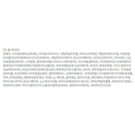 About Tone Skin Layer Fit Foundation 30ml, 21 Cool Light, 1 pc. / 어바웃톤 스킨 레이어 핏 파운데이션 30ml, 21쿨 라이트, 1개