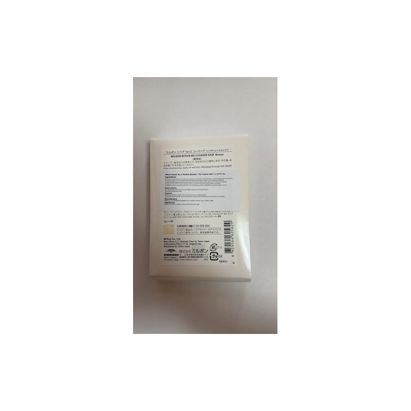 Milbon Repair No.5 Weekly Booster Curse Hair 0.3 oz (9