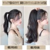 HAPVITAL Ponytail Point Wig Curly Long Ponytail Curly Hair 21.7