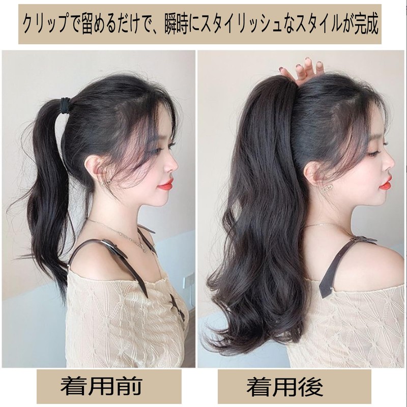 HAPVITAL Ponytail Point Wig Curly Long Ponytail Curly Hair 21.7