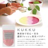 KUKKU Strawberry Powder, 1.1 oz (30 g), Additive-free, Fruit Powder,