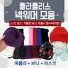 Neck Warmer [Polar Fleece Neck Warmer Collection] Brushed Color Multi-Warmer (Standard - Diamond Polka Dot) 10ea