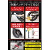 Yabiic Bike Stand, Easy Lift, Maintenance Stand, Jack Stand, Chain