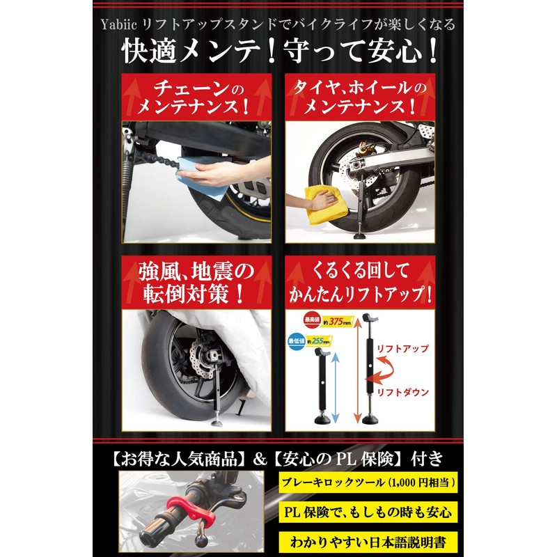 Yabiic Bike Stand, Easy Lift, Maintenance Stand, Jack Stand, Chain