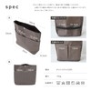atRise Bag-In Bag, For Tote Bags, Vertical, A4, Freestanding, Storage