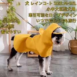 JOYFUSION Dog Raincoat, Dog Umbrella, Waterproof, Easy to Put On, Completely Waterproof, Quick Drying Shawl, Rainy Season Protection, Transparent Hooded Cape for Easy Removal, Waterproof, Snowproof,