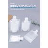 Pouch Container, Travel, Convenient Goods, Sauce Pack, 5-piece Set, Travel