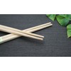 Yoshii Shoji YOS-029 Japanese Yoshino Cedar Lanchu Obi Premium Split