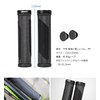 GORIX GSR 1222 Bicycle Grip, Stripe Pattern, Shock Absorption, Soft