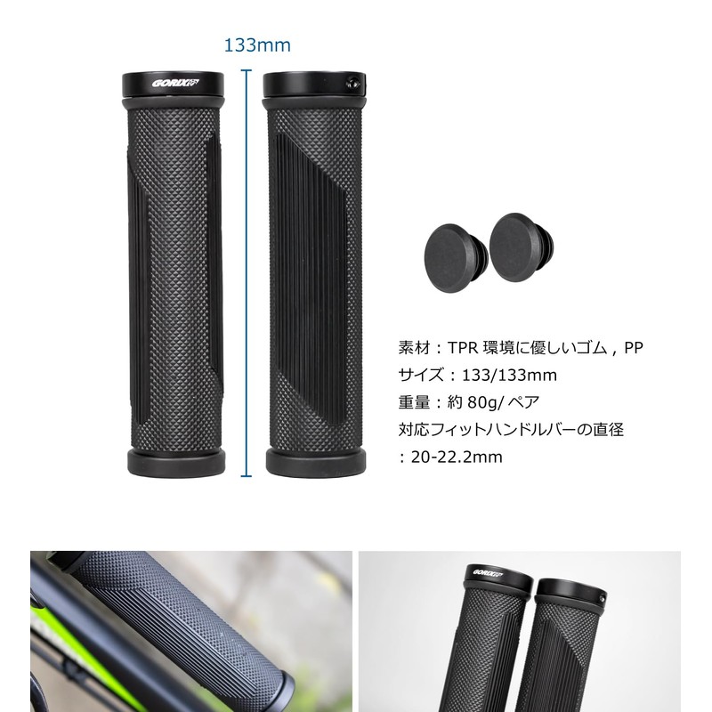 GORIX GSR 1222 Bicycle Grip, Stripe Pattern, Shock Absorption, Soft