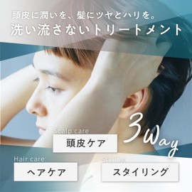 Sunao Hair