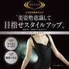 Gunze RZ1056 RIZAP Women's Body Shaper, crystal beige