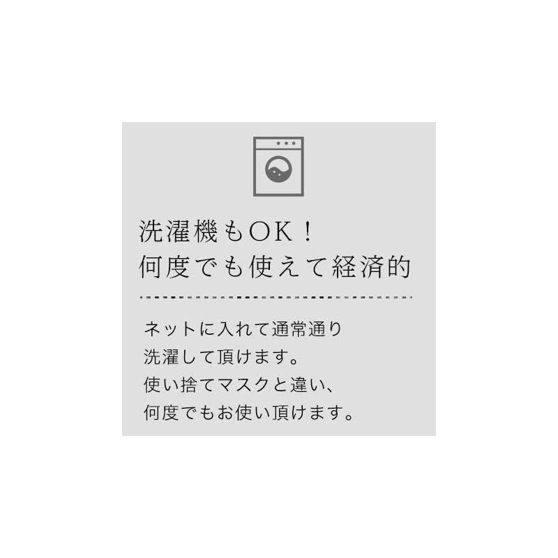 SOWAN Sleeping Mask, Thick Organic Cotton, 100% Cotton, Face Mask,