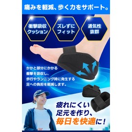 [For Everyday Walking] Foot Protection, Heel Support, Shock Absorbing Gel, Standing Work, Exercise, Cushion, Adjustable, Left and Right Set (Blue (1 Pair), S)