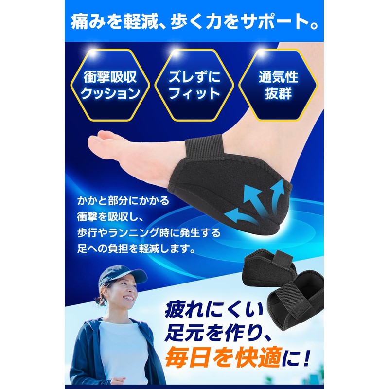 [For Everyday Walking] Foot Protection, Heel Support, Shock Absorbing Gel,