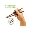 EDISON Edison Chopsticks III, Left Hand, Dark Brown, 7.9 inches
