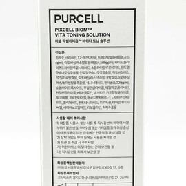 Purcell Pixel Biome Vita Toning Solution 120ml x3SET(SH) / 퍼셀 픽셀바이옴 바이타 토닝 솔루션 120ml x3SET(SH)