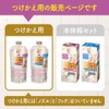 Biore U The Body Body Milky Lotion, Airy Bouquet Scent,