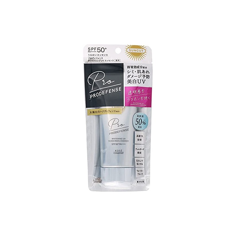 [Set of 7] Suncut Pro Defense Whitening UV Essence, 3.2