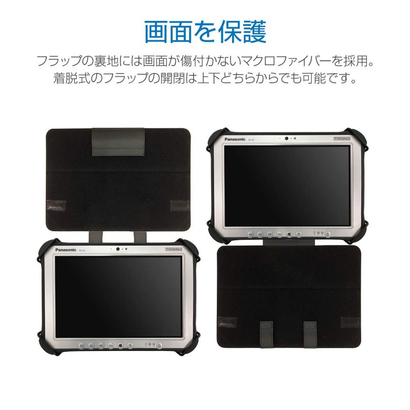 MS Solutions Tough Pad FZ-G1 Case with Shoulder Strap Black