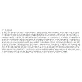 About Tone Skin Layer Fit Foundation 30ml, Cool Light, 2 pieces / 어바웃톤 스킨 레이어 핏 파운데이션 30ml, 쿨라이트, 2개