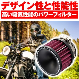 Daytona Power Advance Air Filter