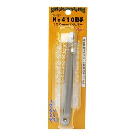 WAKI No410 Handle, 5.9 inches (150 mm), Silver