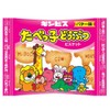 Tabekko Dobutsu 0.6oz 10pcs Animal Shaped Butter Biscuits Japanese Ginbis
