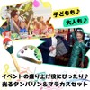 SALUDABLE Luminous Tambourine + Maracas Set LED Party Karaoke Event