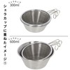 TAKAGI KANUCHI OUTDOOR Strainer for Sierra Cup, Water Drainer, Tea