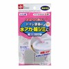 LEC S-733 (for Toilets) with Handle