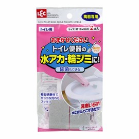 LEC S-733 (for Toilets) with Handle