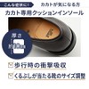 [kurabuヴxinte-zi・si-pureza-] CV Comfort Genuine Sheep Heel Pads - beige -
