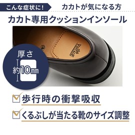 [kurabuヴxinte-zi・si-pureza-] CV Comfort Genuine Sheep Heel Pads - beige -