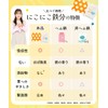 【Supervised by a registered dietitian】Nikoniko Tetsubun, tasteless and odorless iron