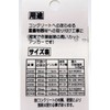 Waki Sangyo WF-001 Cut Anchor Anchor Concrete for Heavy Objects