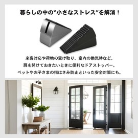 [GJTr] Door Stopper, Height Adjustable, Anti-Slip, Stainless Steel, Plug-in Type, Black (Pack of 1)