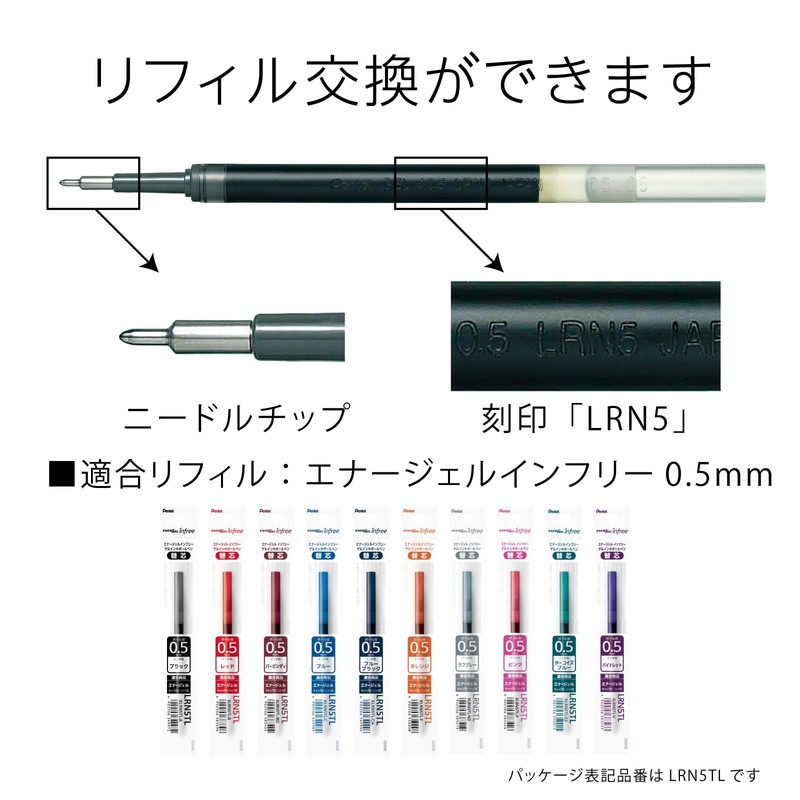 Pentel BLN75TL-3STL2 Ballpoint Pen Gel Ink EnerGel Infree Bouquet Set