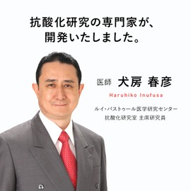 Mtcontrol [ ミトコントロール] ミトコンドリアサプリメント 無添加 (100粒入り1袋：目安30日分) ビタミン アミノ酸 葉酸 ラクトフェリン 15種類の有用成分配合 美容 健康 犬房春彦 開発