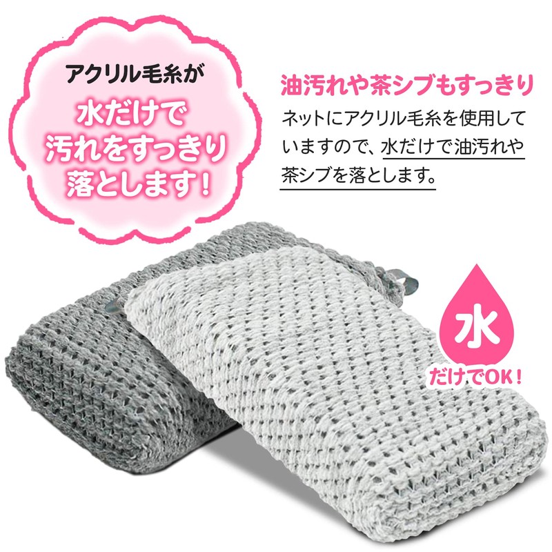 Wise KM-007 Antibacterial Acrylic Yarn Kitchen Sponge, Set of 3,