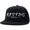 WB-CA-SB-030 Men's Cap Hat, Wotagenic Mode, (01) Black